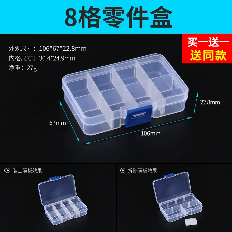 Hộp linh kiện bằng nhựa trong suốt Hộp lưu trữ nhiều ngăn có nắp Hộp công cụ phân loại vít nhỏ Hộp linh kiện điện tử có thể tháo rời Phụ kiện máy khoan
