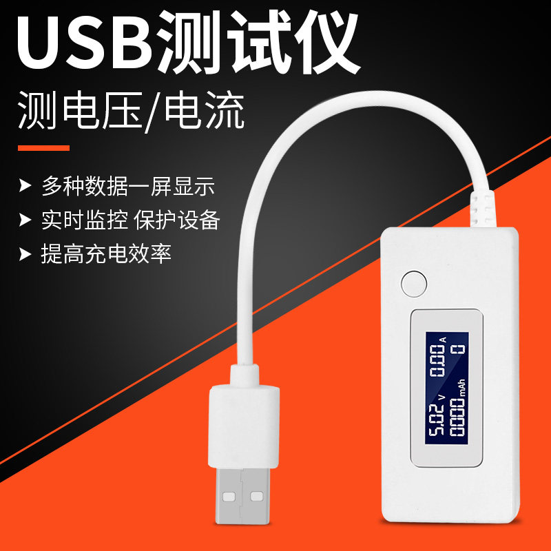 Тестовый измеритель USB-детектора высокоточный прибор для проверки источника зарядного тока и напряжения USB-детектора мобильного телефона