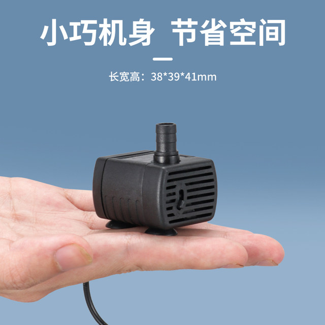 ການຍົກສູງແສງຕາເວັນ USB ຕູ້ປານ້ໍາ pump mini micro-circulation rockery fountain submersible pump DC