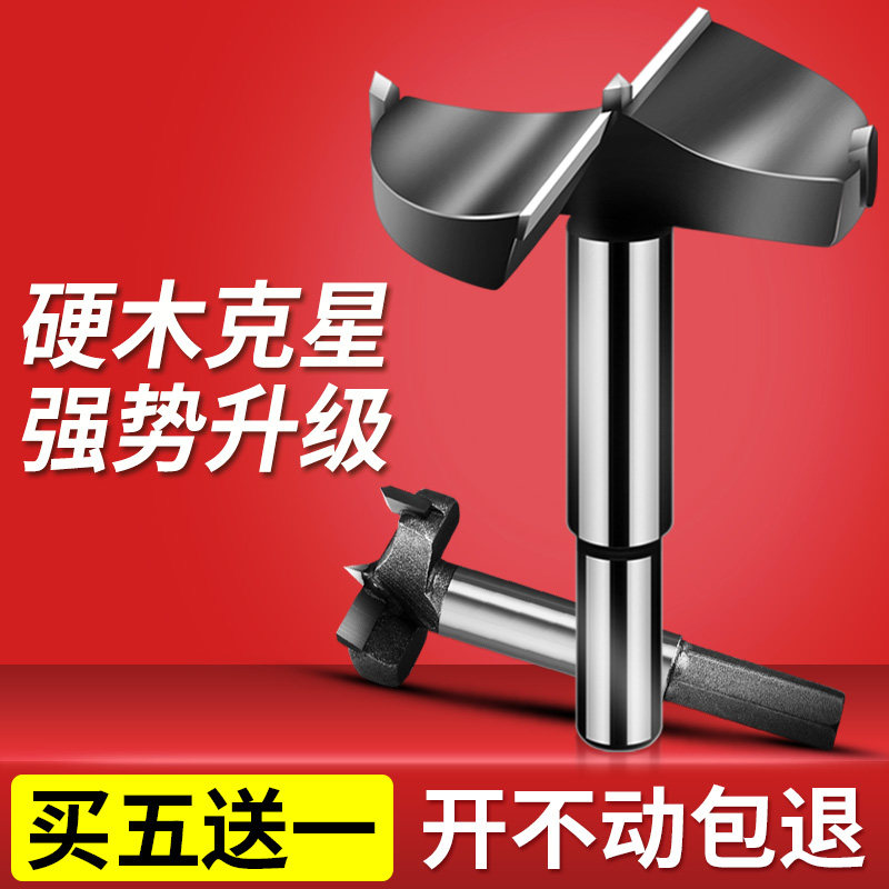 Woodworking Drillers Drill Bit Garganing Drilling Plastic Wood Opening Instrumental Wood Door Driller Hinge Drills