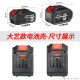 Dayi electric wrench battery shell 15 sections 48/88vf/A3 universal lithium battery box non-original accessories