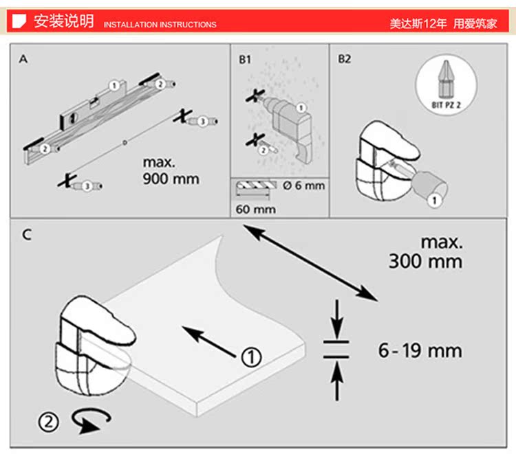 Midas glass clip 55 series cá trắng miệng clip tráng miệng rack hiển thị tăng khung bàn phím khác rack class