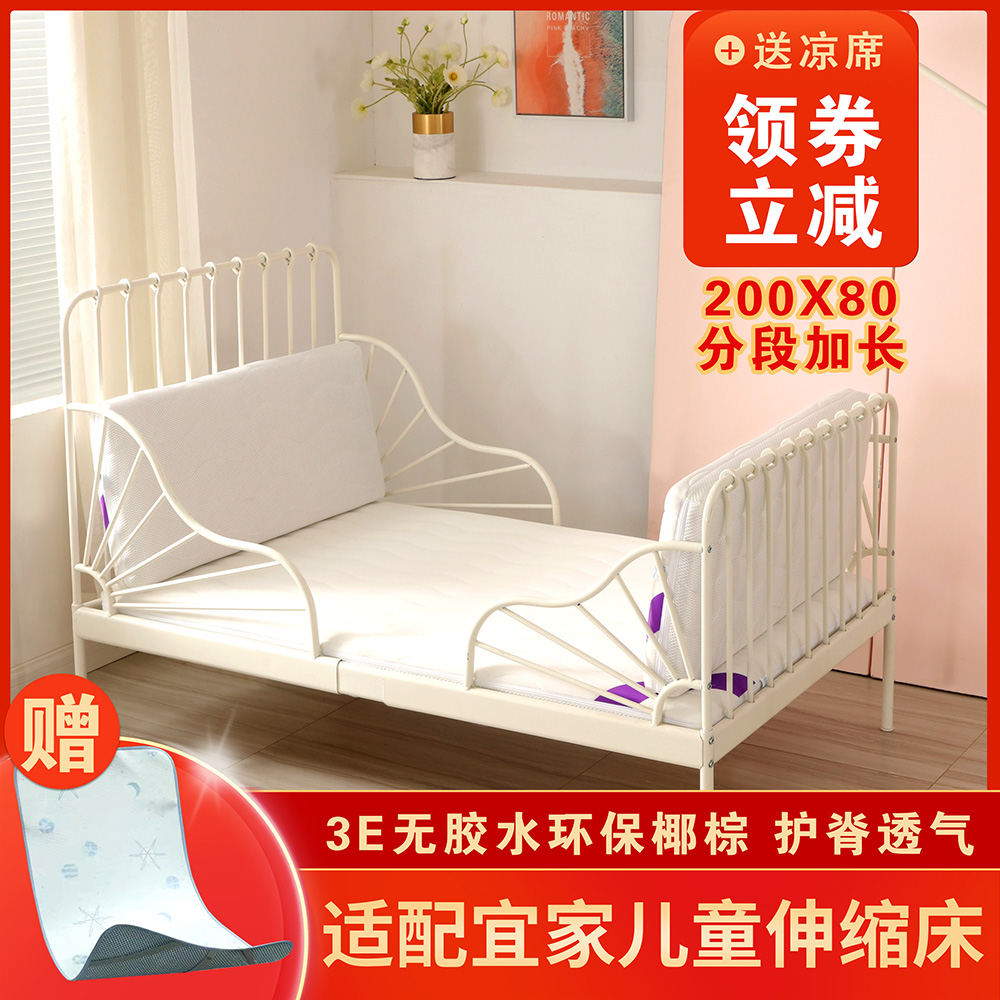 Set to be IKEA Milone Child brown cushion 80 * 200cm hannis lengthened sectional telescopic coconut palm mattress-Taobao