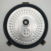Midea rice cooker inner cover plate anti-overflow cover FS5017 FS4017 anti-overflow inner cover movable inner cover baffle