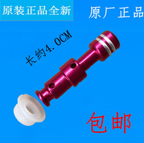 Midea Electric Pressure Cooker Accessories MY-QC50A5 Float valve cap W13PCS503E 12CH502A red valve core