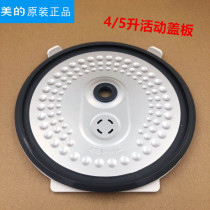 Midea Rice Cooker MB-FS4018D FD4018B WFS4018Q Movable Cover anti-overflow inner cover Pot cover
