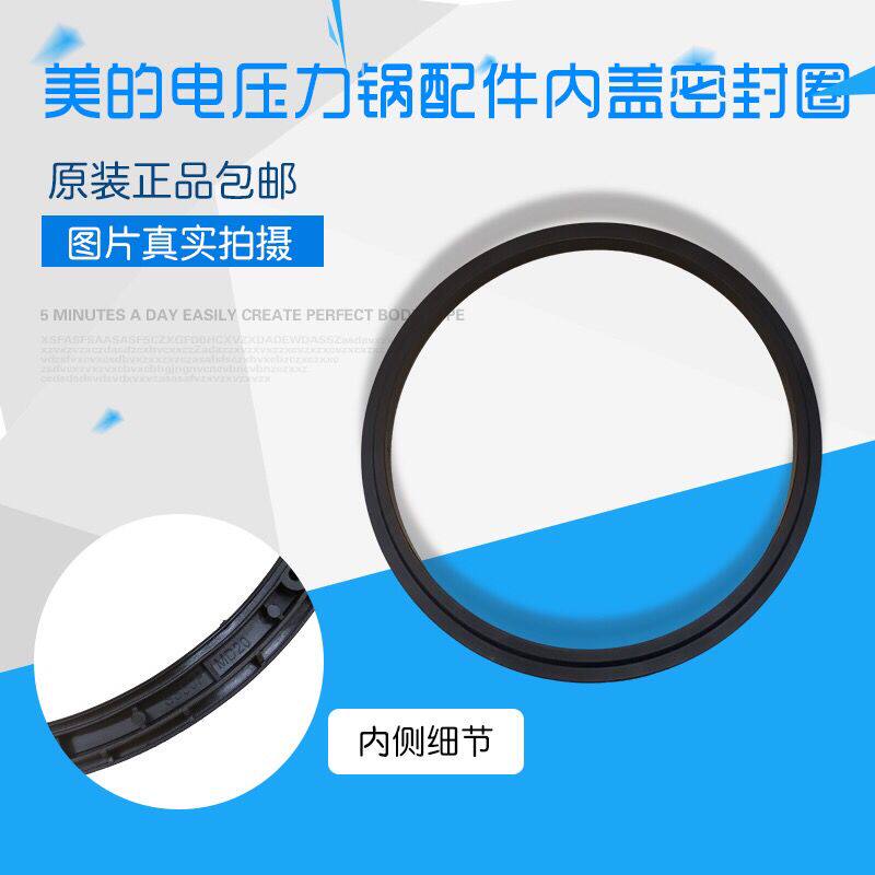 Midea electric pressure cooker inner cover fixing ring MY-13SS506A 505A 13SS605A Sealing ring accessories