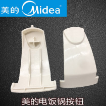 Beauty cooker accessories switch button open lid key MB-YJ408J YJ508J switch door buckle