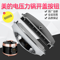 Midea electric pressure cooker switch button MY-QS50B5 open lid button WQS60B5 upper cover door buckle accessories
