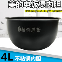 Midea rice cooker inner tank MB-FS4088 MB-FS4089C FZ4082 steel tripod kettle inner pot
