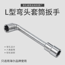 Haier electric water heater magnesium rod sewage outlet socket socket wrench 7 Type l disassembly