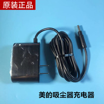 Midea wireless vacuum cleaner accessories P3 V1 charger VH1704 P5 P6 charging adapter MC2805A