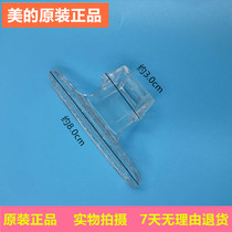 Little Swan TG60 TG70-1028ES TG70-1226E(S washing machine door handle handle handle door hook door hook door clasp