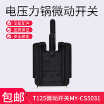 Midea electric pressure cooker door lock switch T125 micro switch MY-CS5031 Door control switch DPS10-B