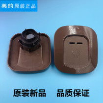 Midea rice cooker pot steam valve FS3073 FD4019 vent valve Safety valve Exhaust valve original accessories