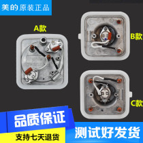 Midea steam hanging machine heating body accessories heating body heating plate inner tank MY-GD30A2 YGD30A2J