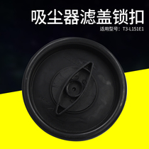 Midea vacuum cleaner accessories HEPA filter cover lock fit T3-L151E1