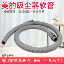 Midea Vacuum Cleaner Accessories Universal Hose Threaded Pipe MV-WJ12Q2 Q3 VC14S2-FV Straw