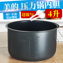 Midea Electric Pressure Cooker Inner Pot MY-12CH402E MY-12CH402A 4L Liter Black Crystal Inner pot