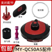 Midea electric pressure cooker MY-QC50A5 pot cover accessories WQC50A3 WQC60A5 pot cover WQC50A5 components