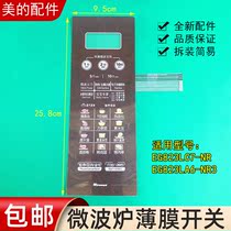 Midea microwave oven panel key film touch control switch EG823LA6-NR EG823LA6-NS