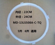 Midea electric pressure cooker accessories sealing ring leather ring MY-12LS605A MY-12LS505A 5L gas rubber ring