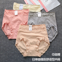 Japanese cotton elastic no trace lace lace womens high waist cotton comfortable underwear