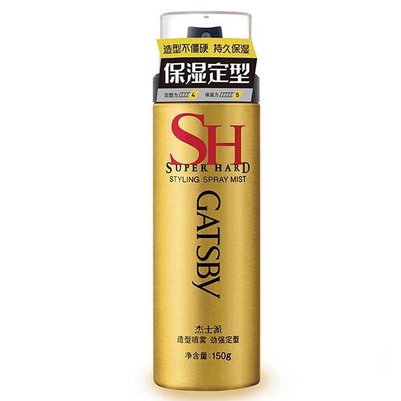 GATSBY Styling Spray Energetic Styling 150g Men and women Hair Moisturizing Lasting Styling Natural Hair Gel