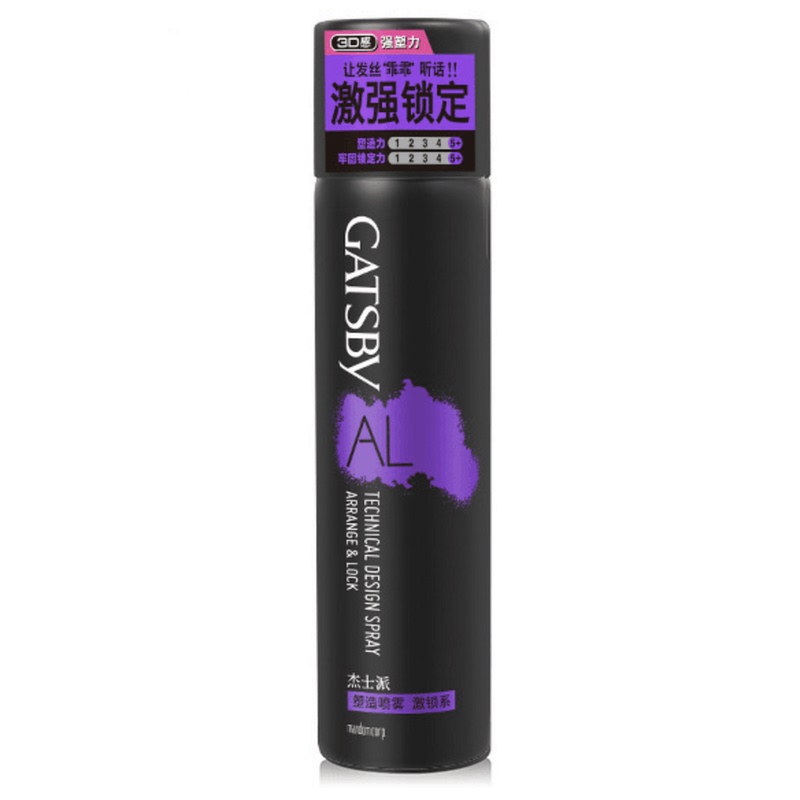 Authentic Jieshipai Styling Spray Locking Series 270ml Men's and Women's Hair Styling Long-Lasting Hold Dry Gel Hairspray