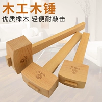 Молоток из натурального дерева, столярные изделия, квадратная голова, DIY