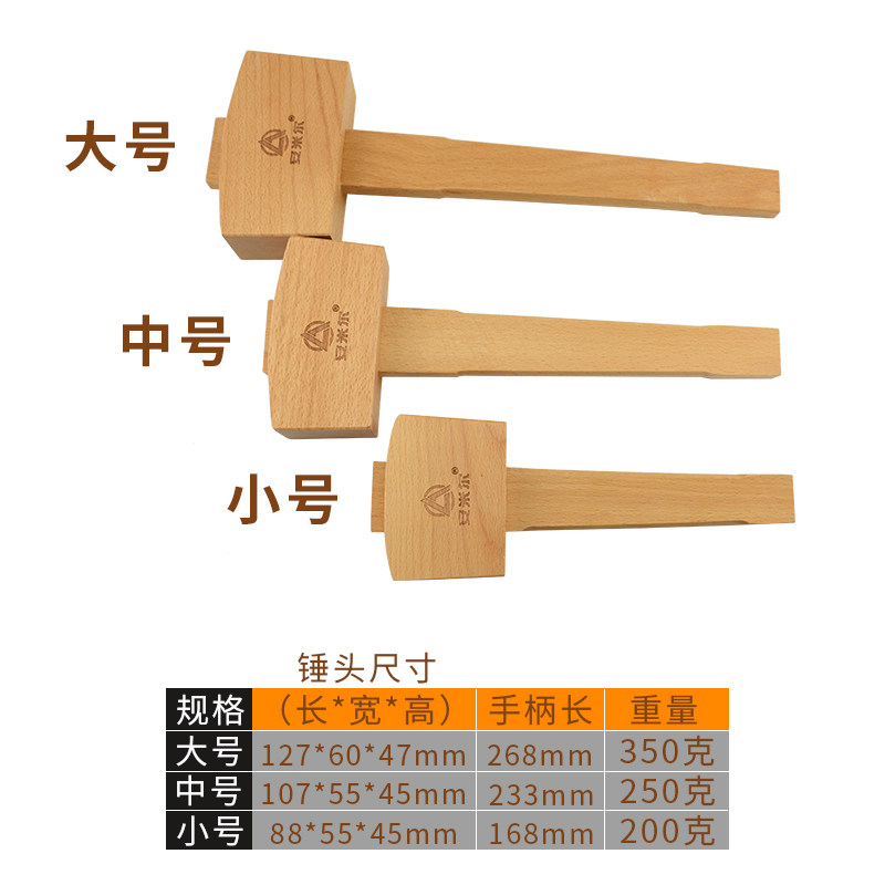 木榔头方头木锤,手工小木锤的魅力究竟在哪里?🪵🔥-木工锤-淘宝好物网