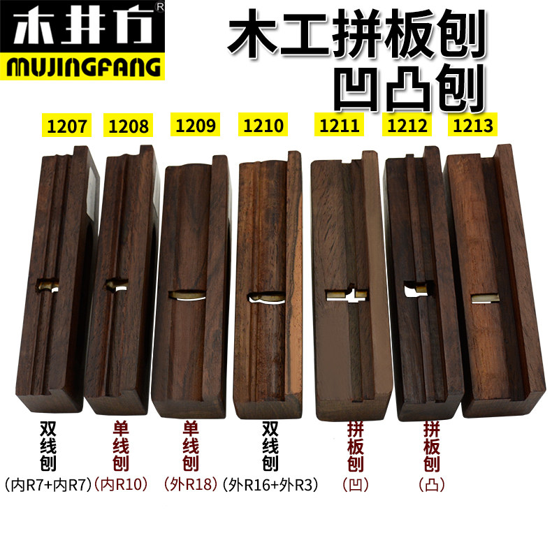 Wood well square single wire planing double wire planing edge planing wire planing groove planing and concave and convex planing wood planing machine