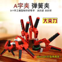 DURATEC strong spring clamp fixed clamp woodworking clamp quick clamp fg type clamp Aa word plywood clamp