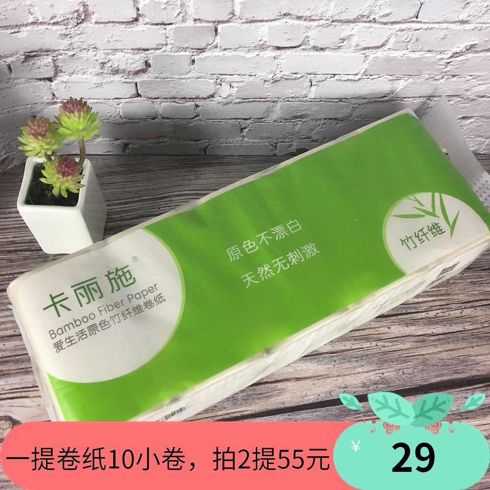 Green Leaf Carlisch Drum Toilet Paper Love Life 4 Floors Not Bleached 1400g PAPER TOILET PAPER TOILET PAPER TOILET PAPER TOILET PAPER TOILET PAPER TOILET PAPER TOILET PAPER TOILET PAPER TOILET PAPER TOILET PAPER TOILET PAPER