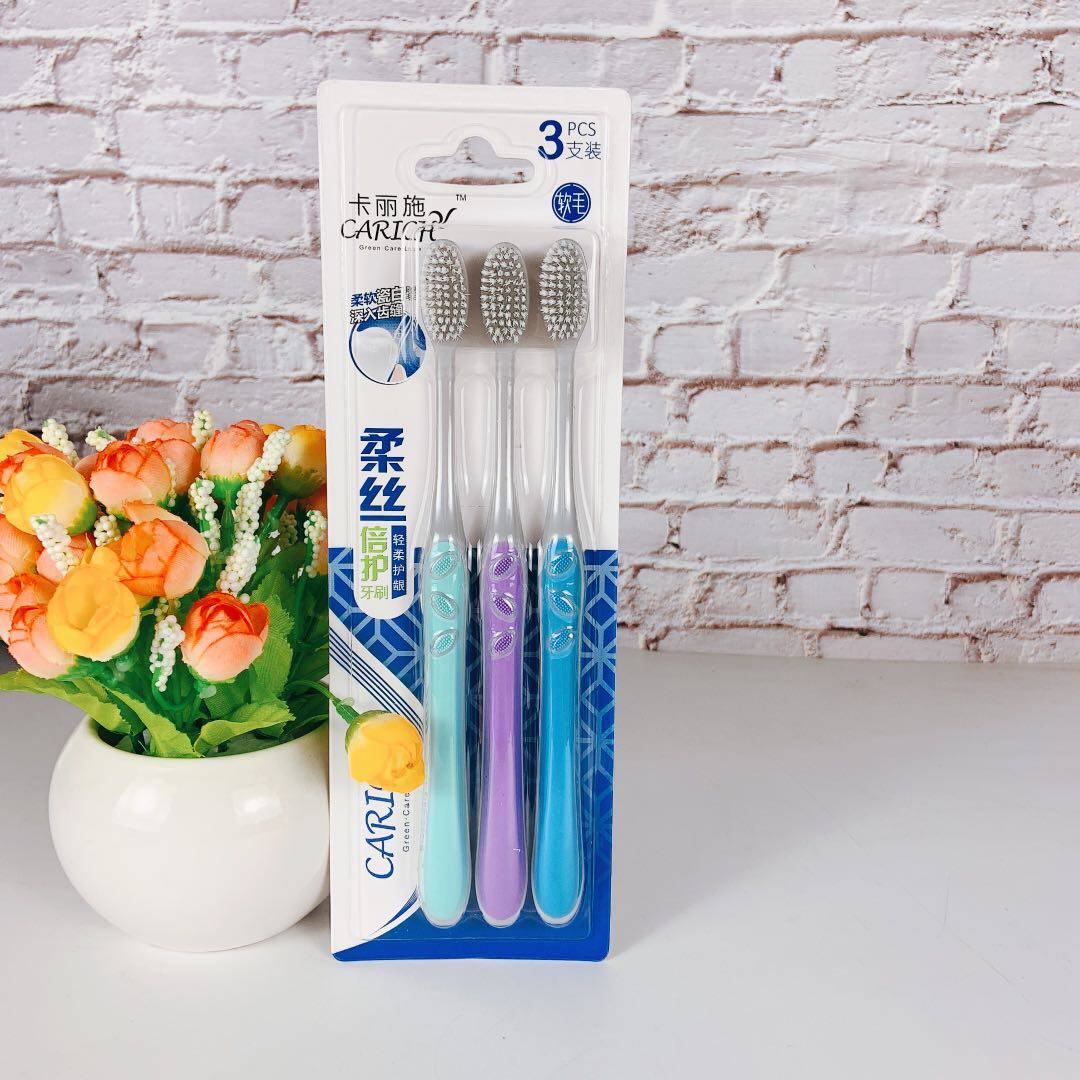 The green leaf soft toothbrush soft hair combination of men and women adults 3 nano household sterilization suit