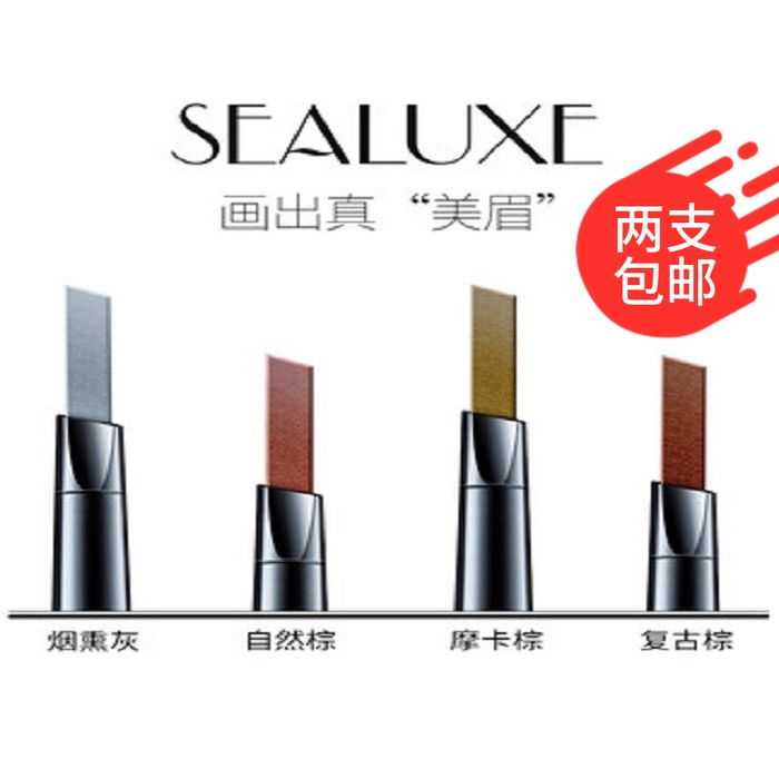 Green Leaf Love Life Shino Jane Love Flow Cloud With Heart Styling Brow Lasting Not To Fall Color Waterproof Sweat-proof 4-color