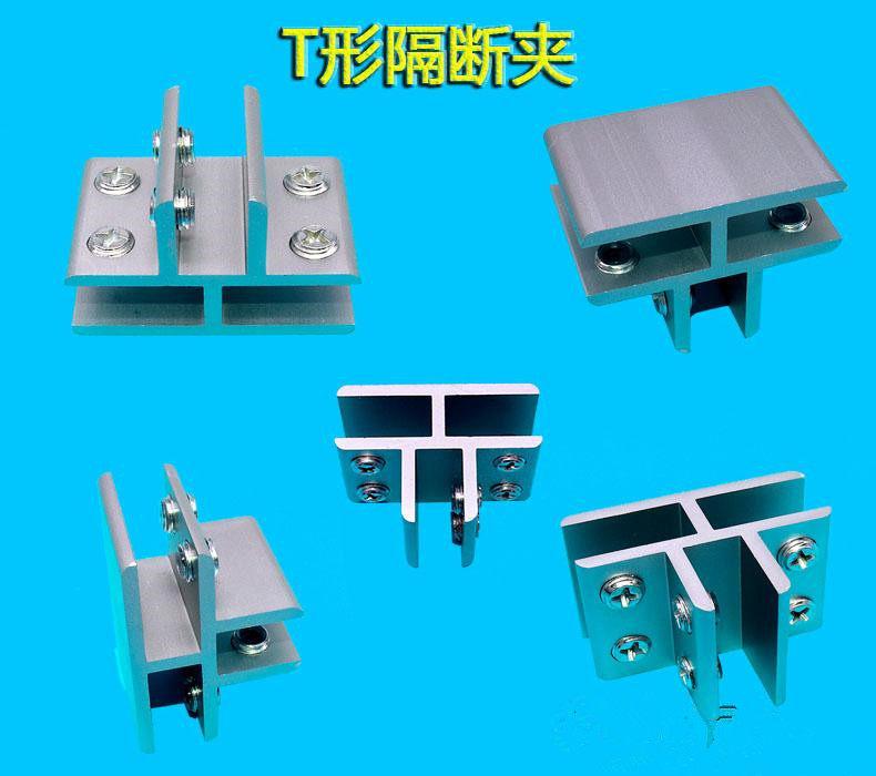 Thicken space aluminum 8~12mm glass clamp fixed clamping glass connector glass laminar clamp glass clamp with aluminum clamp free of punch