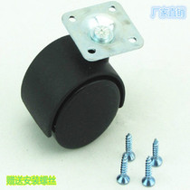 Environmental protection export 1 5 inch universal wheel Furniture wheel Flat universal wheel cabinet wheel steering wheel Plastic table wheel