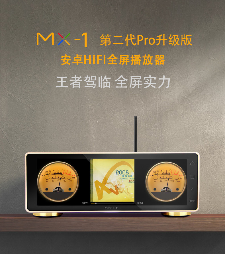 MX-Pro hifi player desktop Android 32Bit 768KHz, DSD512 Bluetooth 5.0 receiver