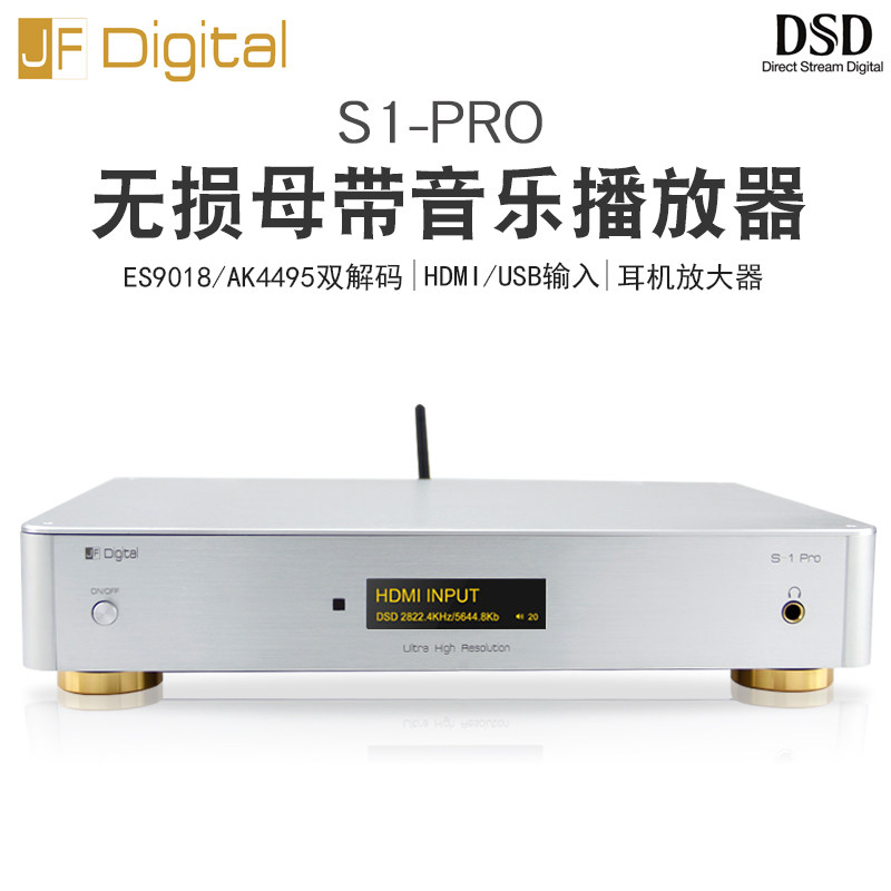 S1-Pro Streaming Music HIFI Player USB Decoder 32B 384K FPGA Bluetooth 5 0 Receiver