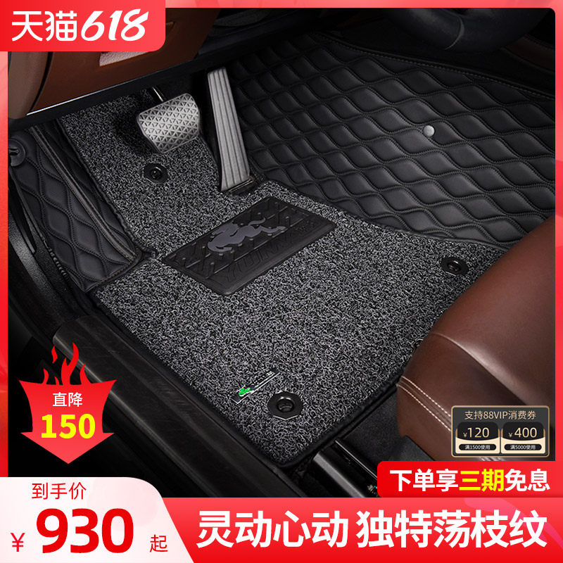 The horses apply to the BMW5 Department 3 series Benz GLC Class E Class Audi A6L Cayenne Q5 All Surround Car Footbed