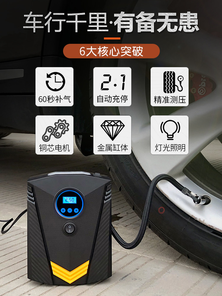 Car air pump Car air pump cylinder Car portable high-power tire pressure electric impulse air pump