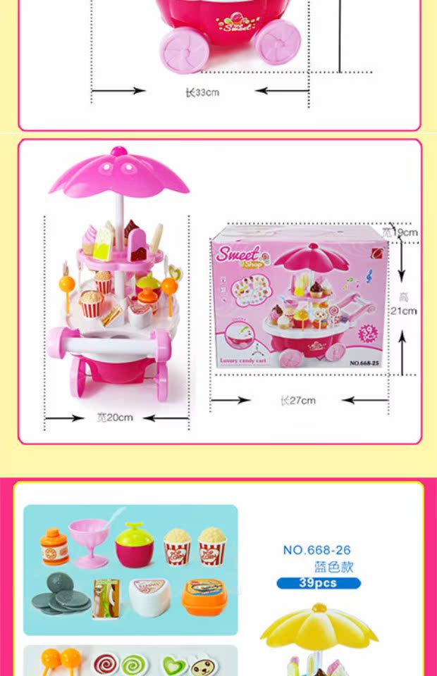 Children Boy Baby North American Girl House House Ice Cream Machine làm đồ chơi từ chai nhựa