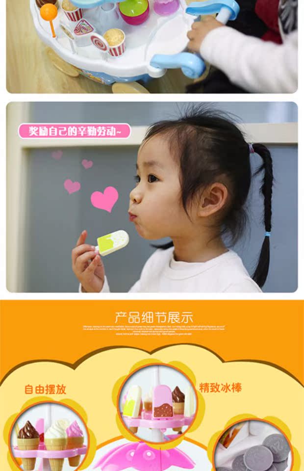 Children Boy Baby North American Girl House House Ice Cream Machine làm đồ chơi từ chai nhựa