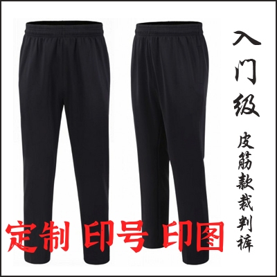 2020 New Basketball Referee Pants Coaching Staff Clothing Suit Training Pants Tightness Waist Free Belt Breathable Imprint