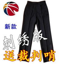 CBA Basketball Referee Pants High Waist Belt-Free Built-in Anti-Slip Black Work Clothes Embroidered Style Shipping Insurance