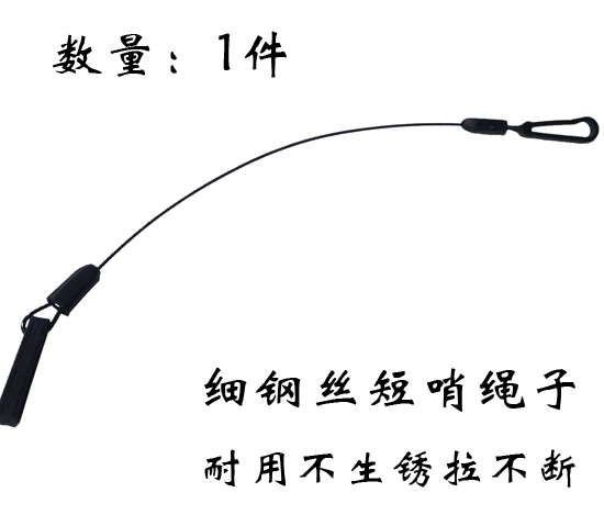Basketball referee whistle Dolphin whistle with hook short whistle anti - sweat whistle whistle steel wire rope