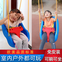Childrens swing indoor and outdoor household thickening hanging chair infant hanging chair childrens toys outdoor courtyard swing