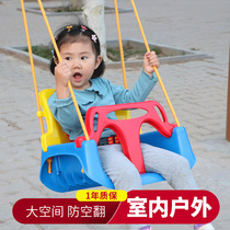 Childrens indoor swing swing outdoor horizontal bar courtyard home free punch hanging chair baby swing accessories hanging basket