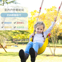EVA soft board childrens home swing indoor and outdoor childrens toys square swing chair hanging basket seat plate bending plate